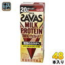 明治 ザバス ミルクプロテイン 脂肪ゼロ チョコレート風味 200ml 紙パック 48本 (24本入×2 まとめ買い) 脂肪0 高たんぱく 運動 スポーツ