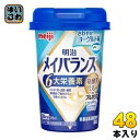 明治 メイバランス Mini さわやかヨーグルト味 125ml カップ 48本 (12本入×4 まとめ買い) 飲料 栄養調整食品 栄養補給 6大栄養素|詳細画像
