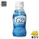 明治 LG21 プロビオ ヨーグルト ドリンクタイプ 低糖 低カロリー 112g ペットボトル 48本 (24本入×2 まとめ買い) 機能性表示食品 LG21 乳酸菌 冷蔵 カロリーオフ