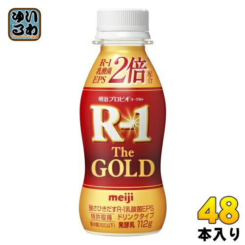 明治 R-1 プロビオヨーグルト ドリンクタイプ The GOLD 112g ペットボトル 48本 (24本入×2 まとめ買い) 乳酸菌飲料 R-1 乳酸菌 EPS 冷蔵