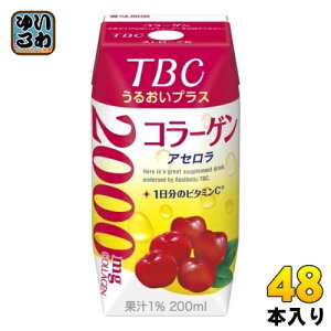 森永乳業 TBC うるおいプラス コラーゲン アセロラ 200ml 紙パック 48本 (24本入×2 まとめ買い) 果汁飲料 果実飲料 ビタミン サプリメントドリンク