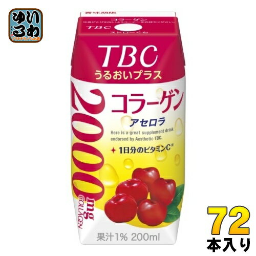 森永乳業 TBC うるおいプラス コラーゲン アセロラ 200ml 紙パック 72本 (24本入×3 まとめ買い) 果汁飲料 果実飲料 ビタミン サプリメントドリンク