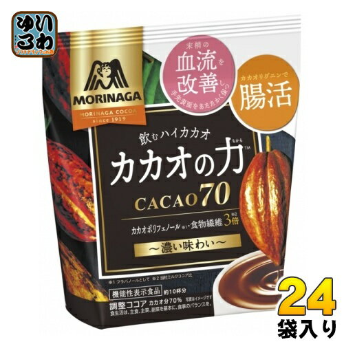 ＞ こちらの商品の単品・まとめ買いはこちら【一個あたり 381円（税込）】【賞味期間】製造後24ヶ月【商品説明】「末梢の血流を改善し手先表面を温かく保つ」「腸活」に作用するカカオ成分が70％も入っている、クセになるハイビター「飲むカカオ」です。ポリフェノール・食物繊維も通常のココアの3倍（ミルクココア比）で、味も成分もカカオの魅力を堪能できるココアです。【広告文責】　株式会社ナカヱ　050-3786-3286【メーカー名】　森永製菓株式会社【製造国】 日本製【商品区分】 機能性表示食品【名称および品名】調整ココア【エネルギー】1杯(20g)あたり68kcal【栄養成分】たんぱく質3.3g、脂質2.6g、炭水化物12.1g、糖質7.8g、食物繊維4.3g、食塩相当量0.003〜0.016g【原材料】ココアパウダー（ココアバター15 17％）（オランダ製造）、砂糖、カカオマス／香料、乳化剤、甘味料（アスパルテーム・L フェニルアラニン化合物）、（一部に乳成分を含む）【保存方法】常温【製造者、販売者、又は輸入者】森永製菓株式会社【アレルギー特定原材料】乳【変更事項】ページリニューアル日：2023/09/25変更内容：パッケージ※北海道・沖縄県へのお届けは決済時に送料無料となっていても追加送料が必要です。(コカ・コーラ直送を除く)北海道1個口 715円（税込）、沖縄県1個口 2420円（税込）追加送料の詳細は注文確定メールにてご案内いたします。※本商品はご注文タイミングやご注文内容によっては、購入履歴からのご注文キャンセル、修正を受け付けることができない場合がございます。変更・修正ができない場合は、メール、お電話にてご連絡をお願い致します。送料無料 ここあ 粉末タイプ ハイビターココア ココアポリフェノール 食物繊維 Cacao70 甘さひかえめ 甘さ控えめ 飲むカカオ活 機能性 濃い味わい ハイカカオ 抹消の血流を改善 カカオリグニン カカオのちから カカオのチカラ 調整ココア 食物選繊維3倍 森永ココア cocoa 毎日一杯のおいしいココア 4902888556760