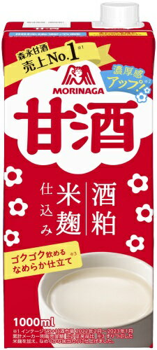 森永製菓 甘酒 1L 紙パック 12本 (6本...の紹介画像2