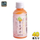 山田酒造食品 あまざけ 赤メロン 200ml ペットボトル 40本 (20本入×2 まとめ買い) 甘酒 腸活 あま酒