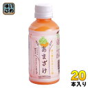山田酒造食品 あまざけ 赤メロン 200ml ペットボトル 20本入 甘酒 腸活 あま酒