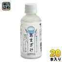 山田酒造食品 あまざけ プレーン 200ml ペットボトル 20本入 甘酒 腸活 あま酒