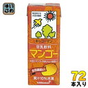 キッコーマン 豆乳飲料 マンゴー 200ml 紙パック 72本 (18本入×4 まとめ買い) イソフラボン