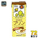 キッコーマン 豆乳飲料 プリン 200ml 紙パック 72本 (18本入×4 まとめ買い) イソフラボン