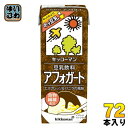 キッコーマン 豆乳飲料 アフォガート 200ml 紙パック 72本 (18本入×4 まとめ買い) 豆乳飲料 バニラ