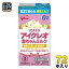 グリコ アイクレオ 赤ちゃんミルク 125ml 紙パック 72本 (18本入×4 まとめ買い) ベビー 液体ミルク 常..