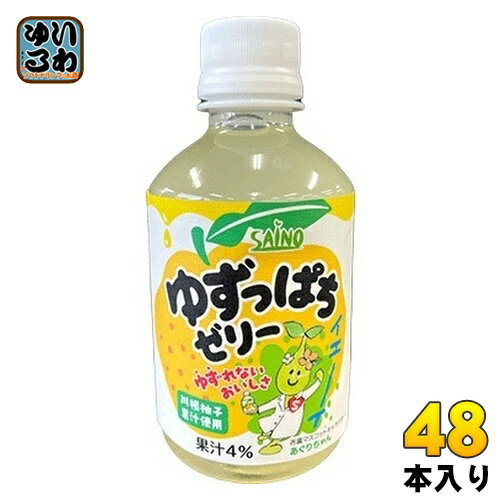 アシード ゆずっぱちゼリー 270ml ペットボトル 48本 (24本入×2 まとめ買い) ゼリー飲料 数量限定