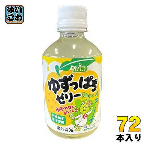 アシード ゆずっぱちゼリー 270ml ペットボトル 72本 (24本入×3 まとめ買い) ゼリー飲料 数量限定