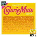 大塚製薬 カロリーメイトブロック メープル味 4本入 30個入 バランス栄養食