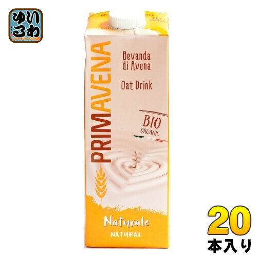 楽天いわゆるソフトドリンクのお店プリマベーナ オーガニック オーツミルク 1000ml 紙パック 20本 （10本入×2 まとめ買い） アリノール コレステロールゼロ 甘味料 添加物 香料不使用