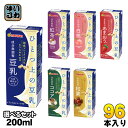 マルサンアイ ひとつ上の豆乳 200ml 紙パック 選べる 96本 (24本×4) あまおう 和栗 豆乳飲料 ダイズ 紅茶 白桃 ココア 調製豆乳 プレミ..