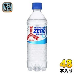 アサヒ 三ツ矢サイダー ゼロ 500ml ペットボトル 48本 (24本入×2 まとめ買い) ZERO 炭酸飲料 カロリーゼロ 糖質ゼロ