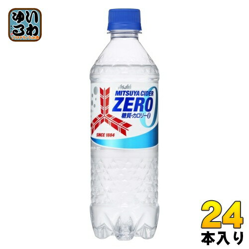 アサヒ 三ツ矢サイダー ゼロ 500ml ペットボトル 24本入 ZERO 炭酸飲料 カロリーゼロ 糖質ゼロ