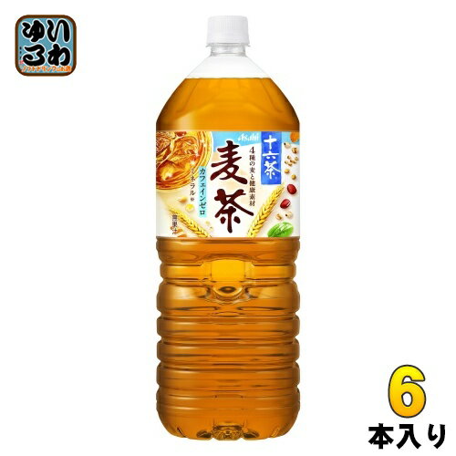 アサヒ 十六茶 麦茶 2L 