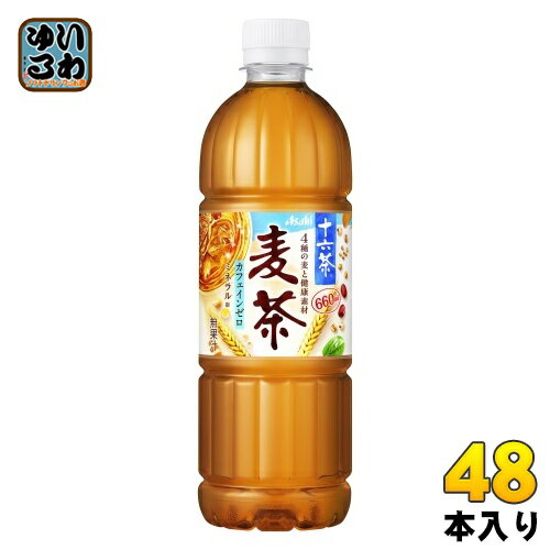 アサヒ 十六茶 麦茶 660