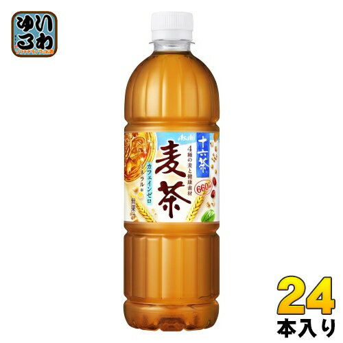 アサヒ 十六茶 麦茶 660