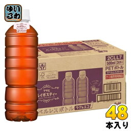 アサヒ ルイボスティー ラベルレスボトル 500ml ペットボトル 48本 (24本入×2 まとめ買い) お茶飲料 ノンカフェイン