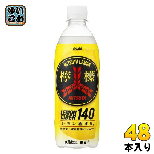 ATq Oc EGTC_[140 500ml ybg{g 48{ (24{~2 ܂Ƃߔ) Y_  MITSUYA CIDER