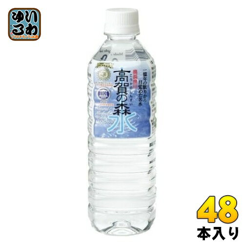 高賀の森水 500ml ペットボトル 48本 (24本入×2 まとめ買い) ミネラルウォーター 国産 天然水 軟水 こうかのしんすい