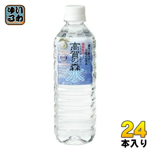 高賀の森水 500ml ペットボトル 24本