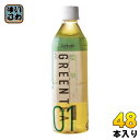 ハルナプロデュース ルカフェ 緑茶 500ml ペットボトル 48本 (24本入×2 まとめ買い) お茶 GREEN TEA Lecafe