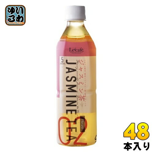 ＞ こちらの商品の単品・まとめ買いはこちら【一個あたり 108円（税込）】【賞味期間】製造後12ヶ月【商品説明】五感で楽しむお茶。特級より上のランク付けされる、華めくジャスミン茶『春風』ブレンド低温抽出により苦味を抑え、さわやかな味わいに。バイオマスラベル、ボタニカルインキ使用。【名称および品名】ジャスミン茶(清涼飲料水)【エネルギー】100mlあたり0kcal【栄養成分】たんぱく質0g、脂質0g、炭水化物0g、食塩相当量0.02g【原材料】ジャスミン茶(中国産)/ビタミンC【保存方法】常温【製造者、販売者、又は輸入者】ハルナプロデュース株式会社※北海道・沖縄県へのお届けは決済時に送料無料となっていても追加送料が必要です。(コカ・コーラ直送を除く)北海道1個口 715円（税込）、沖縄県1個口 2420円（税込）追加送料の詳細は注文確定メールにてご案内いたします。※本商品はご注文タイミングやご注文内容によっては、購入履歴からのご注文キャンセル、修正を受け付けることができない場合がございます。変更・修正ができない場合は、メール、お電話にてご連絡をお願い致します。送料無料 Haruna はるな 5SENSES 5感でたのしむ 02 ふわっと香る はるかぜ blend 分類: 500ml (350ml〜699ml) 4560169750230