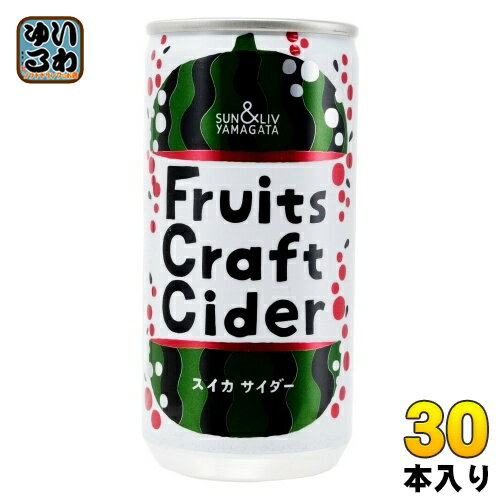 山形食品 フルーツ クラフト スイカ サイダー 200g 缶 30本入 炭酸飲料 Fruits Craft Cider すいか