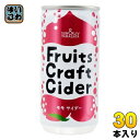 山形食品 フルーツクラフトサイダー モモ 200g 缶 30本入 炭酸飲料 Fruits Craft Cider 桃 もも