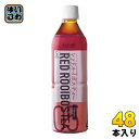 ハルナプロデュース ルカフェ レッドルイボスティー 500ml ペットボトル 48本 (24本入×2 まとめ買い) お茶 RED ROOIBOS TEA Lecafe ノンカフェイン