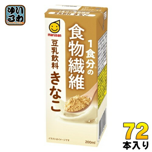 マルサンアイ 豆乳飲料 きなこ 1食分の食物繊維 200ml 紙パック 72本 (24本入×3 まとめ買い) 豆乳 イソフラボン 食物繊維