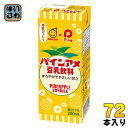 マルサンアイ 豆乳飲料 パインアメ 200ml 紙パック 72本 (24本入×3 まとめ買い) 豆乳 イソフラボン 果汁