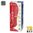 マルサンアイ ひとつ上の豆乳 豆乳飲料 あまおう 200ml