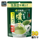 伊藤園 お~いお茶 濃い茶 さらさら抹茶入り緑茶 40g×30袋入 おーいお茶 お茶 粉末茶 インスタント