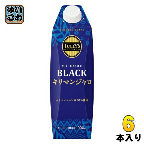 ＞ こちらの商品の単品・まとめ買いはこちら【一個あたり 465円（税込）】【賞味期間】製造後9ヶ月【商品説明】●華やかな香りとコクのある味わいを手軽に愉しめる紙キャップ付きコーヒー家庭でレギュラーコーヒーを愉しむ方も納得する、一段階上のおい...