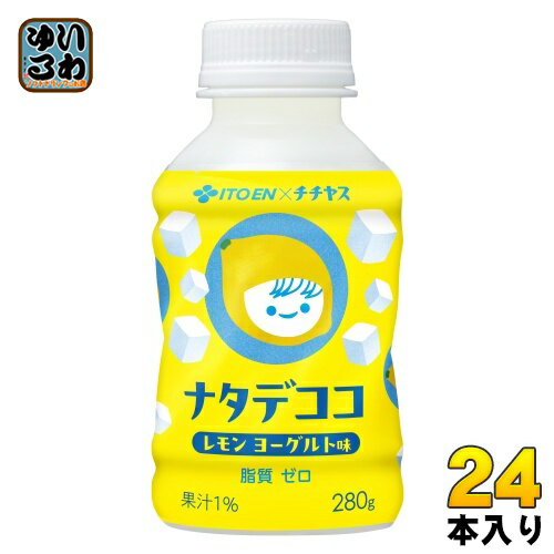 伊藤園 チチヤス ナタデココ レモン味 280g ペットボトル 24本入 乳飲料 レモンヨーグルト風味 チー坊 脂質ゼロ