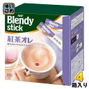 AGF ブレンディ スティック 紅茶オレ 400本 (100本入×4箱 まとめ買い) インスタント スティック 紅茶 オレ