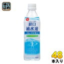 ＞ こちらの商品の単品・まとめ買いはこちら【一個あたり 123円（税込）】【賞味期間】製造後12ヶ月【商品説明】「スムーズイオン 経口補水液」はWHO（世界保健機関）と米国小児科学会が推奨する経口補水液（ORS）の成分を基に開発した、美味し...