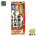 〔エントリーでポイント最大10倍！〕 カゴメ 野菜一日これ一本 トリプルケア 200ml 紙パック  ...