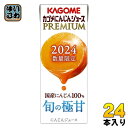 カゴメ にんじんジュース プレミアム 2024 195ml 紙パック 24本入 PREMIUM 数量限定 国産にんじん100% カロテン ビタミン 無菌充填 プレミアムにんじん にんじんプレミアム 限定品 季節限定