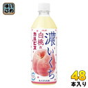 アサヒ 濃いくち 白桃&カルピス 500ml ペットボトル 48本 (24本入×2 まとめ買い) カルピス 乳酸菌飲料 白桃 桃