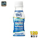 アサヒ カルピス 届く強さの乳酸菌W 100ml ペットボトル 120本 (30本入×4 まとめ買い) 機能性表示食品 睡眠の質 腸内環境