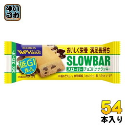 ブルボン スローバー チョコバナナクッキー 54本 (9本入×6 まとめ買い) SLOWBAR BOURBON クッキー