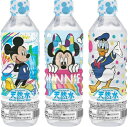 【処分：賞味期限(2026/01/31)】ブルボン ディズニー天然水 500ml ペットボトル 24本入 ディズニー 天然水〔訳あり 今だけ B級品 見切り品 お買い得 特価 ディスカウント 大処分〕