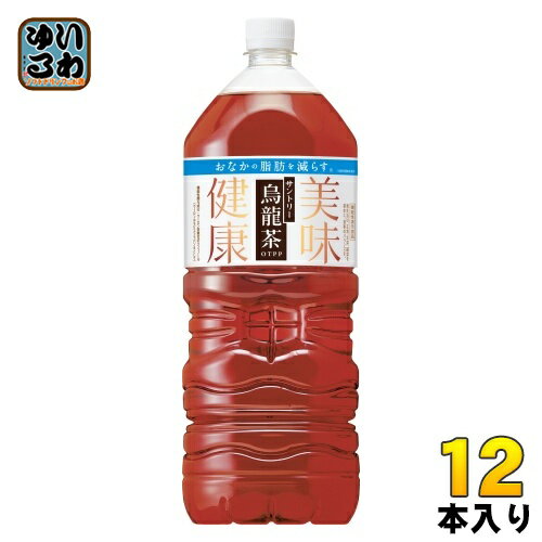 サントリー 烏龍茶 2L ペットボトル 