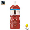 サントリー 烏龍茶 2L ペットボトル 